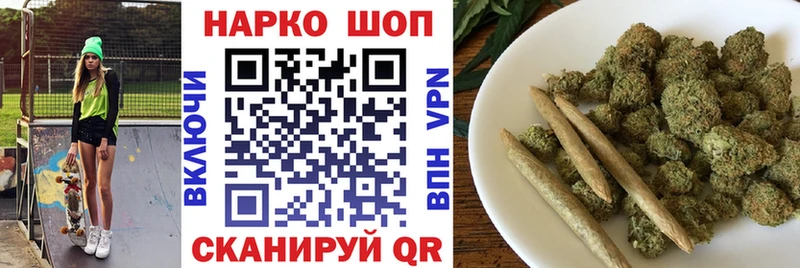 Наркотические вещества Солнечногорск ГАШИШ Кокаин АМФЕТАМИН МАРИХУАНА Меф мяу мяу A-PVP
