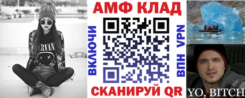 АМФЕТАМИН 98% сколько стоит Солнечногорск