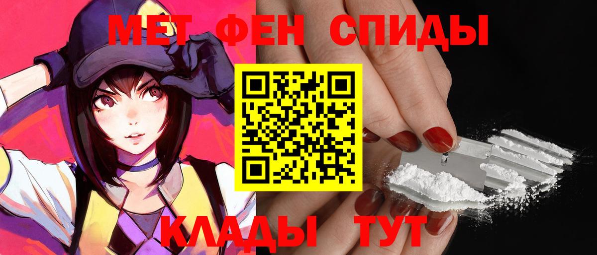 Амфетамин Premium Солнечногорск