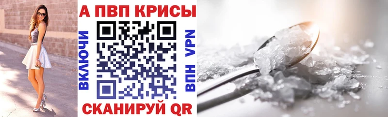 где купить наркоту  MEGA   Alfa_PVP СК КРИС  Солнечногорск 