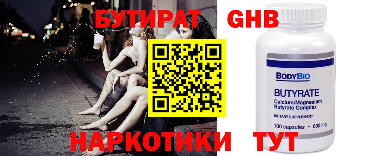 Гашиш  Меф МЯУ МЯУ  Вход с VPN  Бошки Шишки  Альфа ПВП СК кристаллы  ТГК  Солнечногорск  Мефедрон  