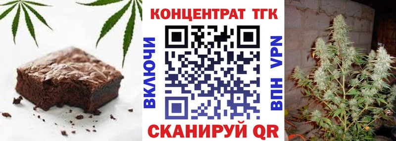 Еда ТГК марихуана  как найти закладки  Солнечногорск 