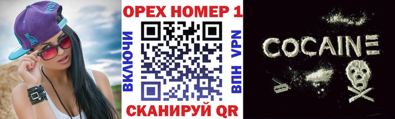 Кокаин Боливия  Солнечногорск 