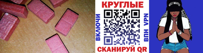 Ecstasy louis Vuitton  Солнечногорск 