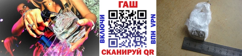 гидра ТОР  Солнечногорск  ГАШИШ убойный  где можно купить наркотик 
