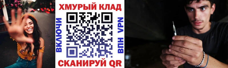 где продают   Солнечногорск  ГЕРОИН герыч 