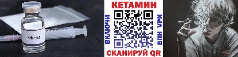 КЕТАМИН ketamine  Солнечногорск 