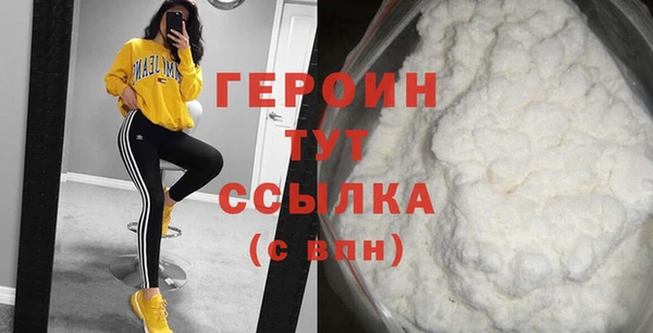 стафф Балахна