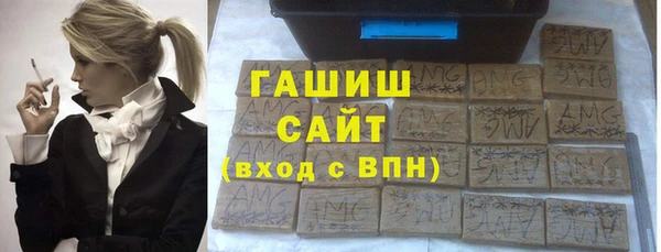 стафф Балахна