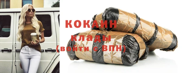 стафф Балахна