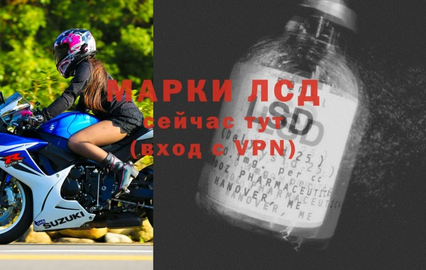 стафф Балахна