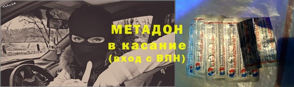 крисы Армянск