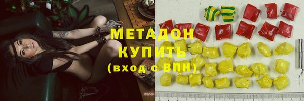 ECSTASY Сатка