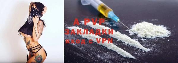 крисы Армянск