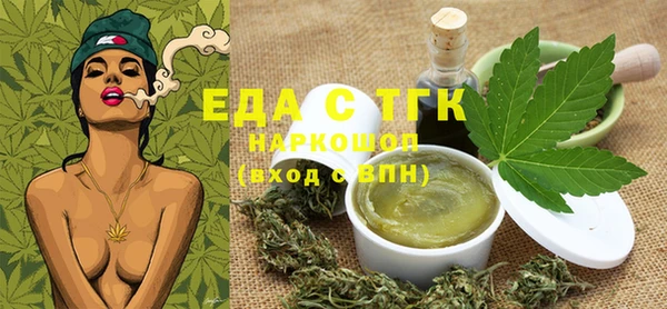 каннабис Аркадак