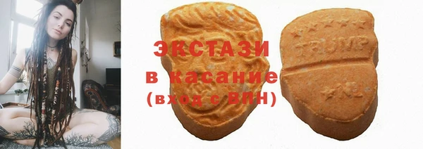 прущие крисы Балабаново