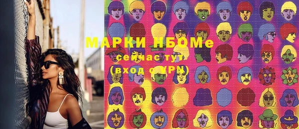 mix Арсеньев