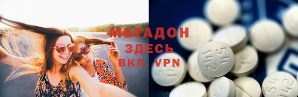 стафф Балахна