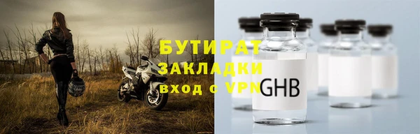 прущие крисы Балабаново