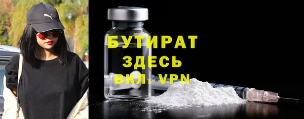 метамфетамин Баксан