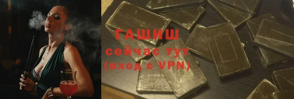 метамфетамин Баксан