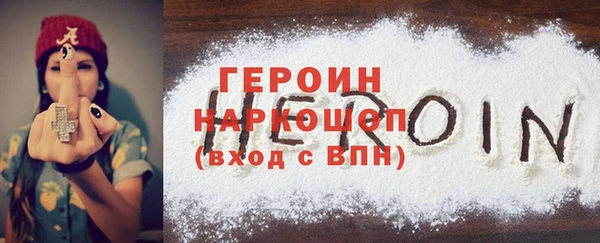 метамфетамин Баксан