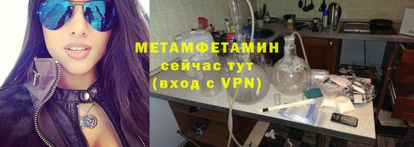 стафф Балахна