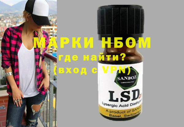 крисы Армянск