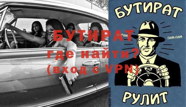 метамфетамин Баксан