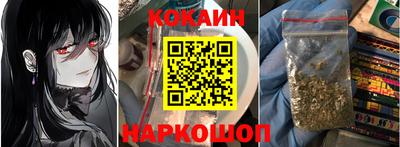 гашиш Обь