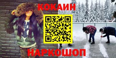 сатива Обнинск
