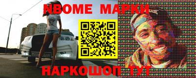 гашиш Обь