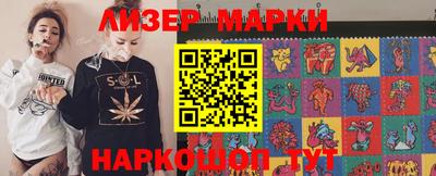 гашиш Обь
