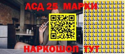 сатива Обнинск