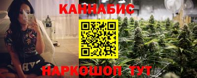 гашиш Обь