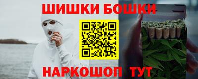 гашиш Обь