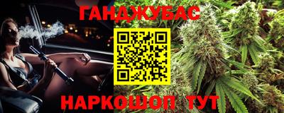 гашиш Обь