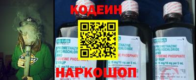 гашиш Обь