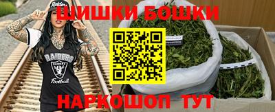 сатива Обнинск