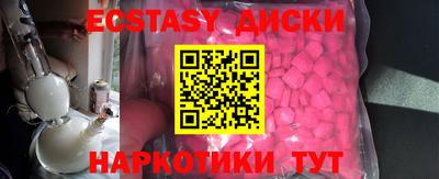 круглые Нягань