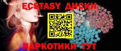 круглые Нягань