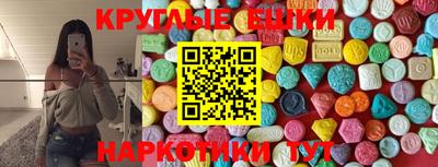 круглые Нягань