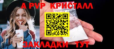 гашиш Обь