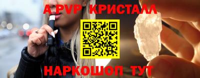 гашиш Обь
