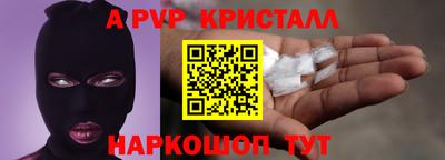 гашиш Обь
