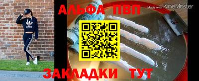 сатива Обнинск