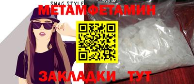 сатива Обнинск