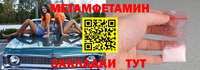 гашиш Обь