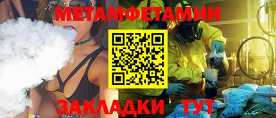 круглые Нягань