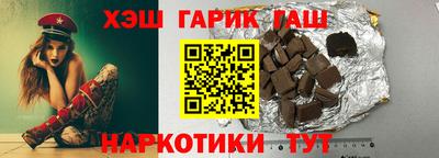гашиш Обь